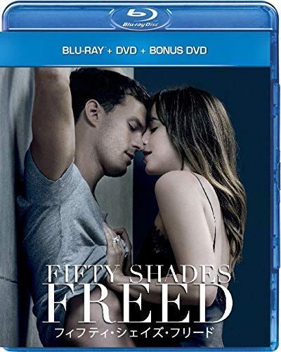 中古】フィフティ・シェイズ・フリード コンプリート・バージョン