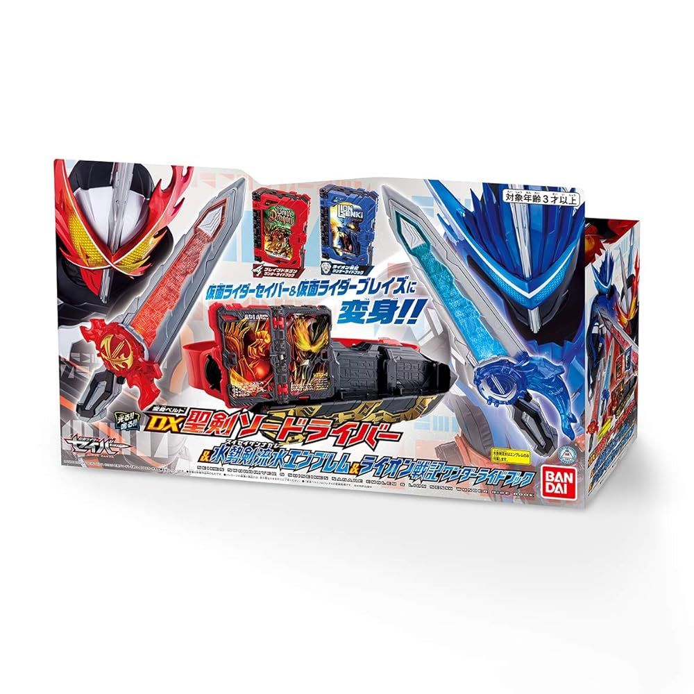BANDAI 仮面ライダーセイバー 変身ベルト DX聖剣ソードライバー 水勢剣流水エンブレム ライオン戦記ワンダーライドブック