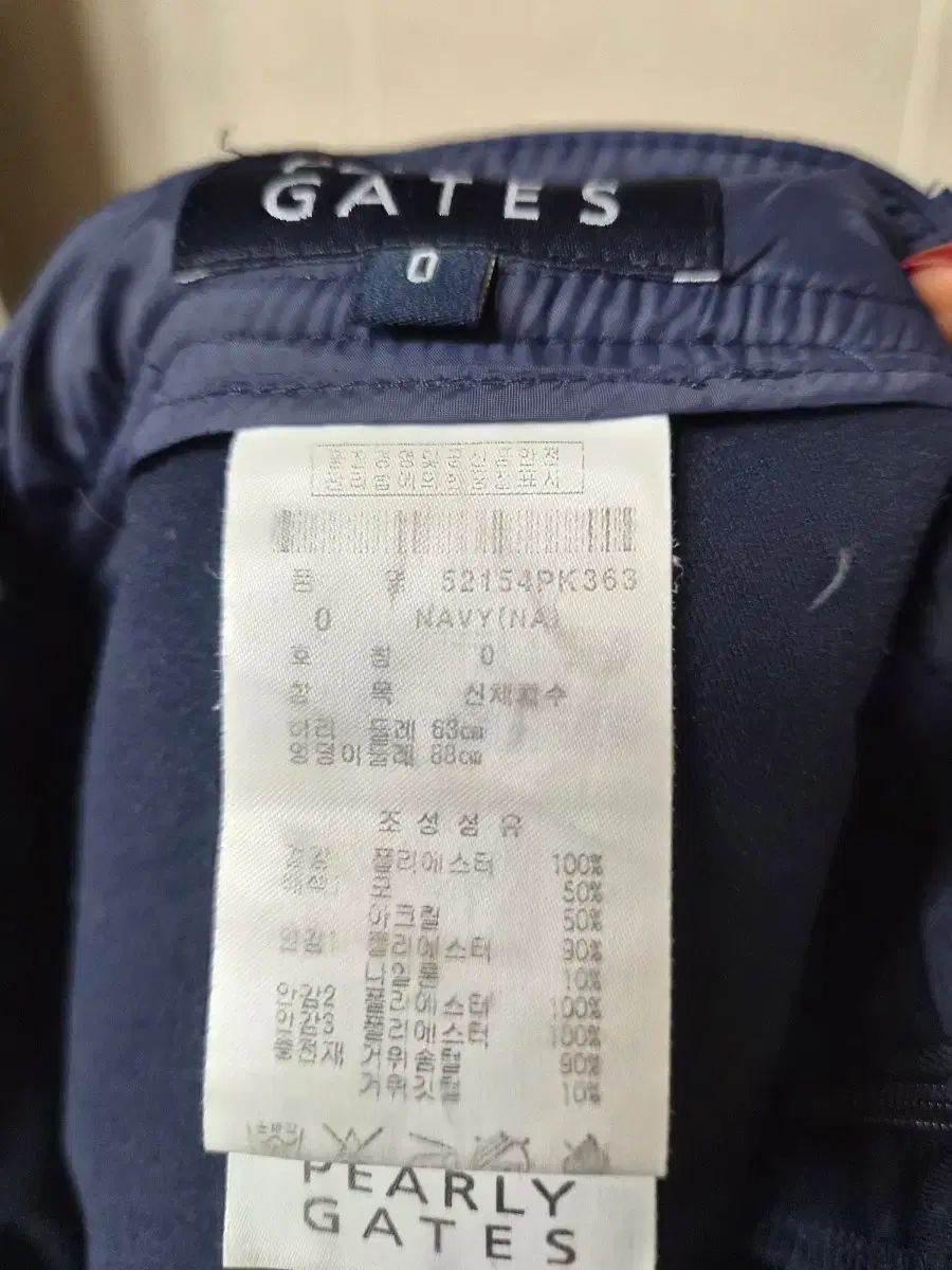 PEARLYGATES キルティング スカート ネイビー 25 - メルカリ
