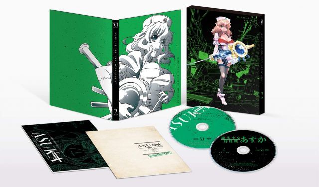 魔法少女特殊戦あすか 2 Blu ray