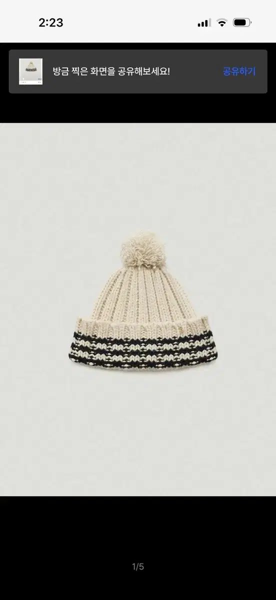 ザ バーネット ビーニー ポンポン リブニット