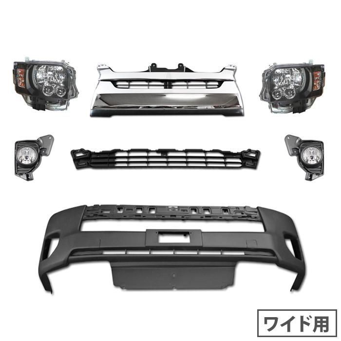 ワイド用 200系 ハイエース 4型 フェイスチェンジ ブラック タイプ LED ヘッドライト グリル フロント 7点 セット Ver 3