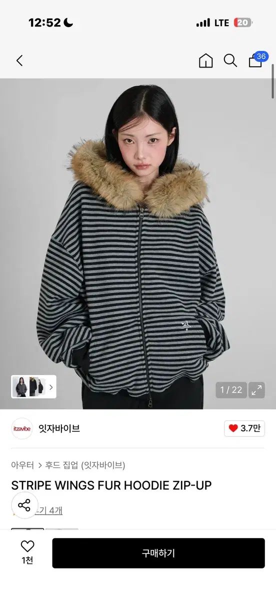 イッジャイヴ フードジップアップ