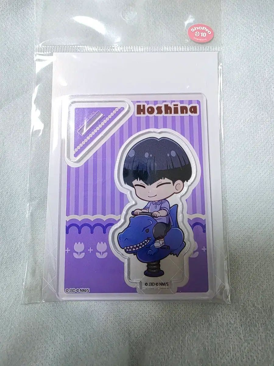 怪獣8号 ホシナ PLAY 器具 アクリルスタンド