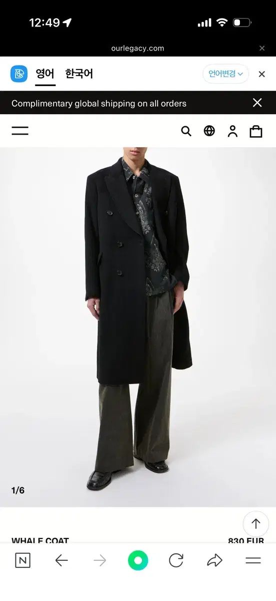 OUR LEGACY アワーレガシー ホエールコート サイズ50