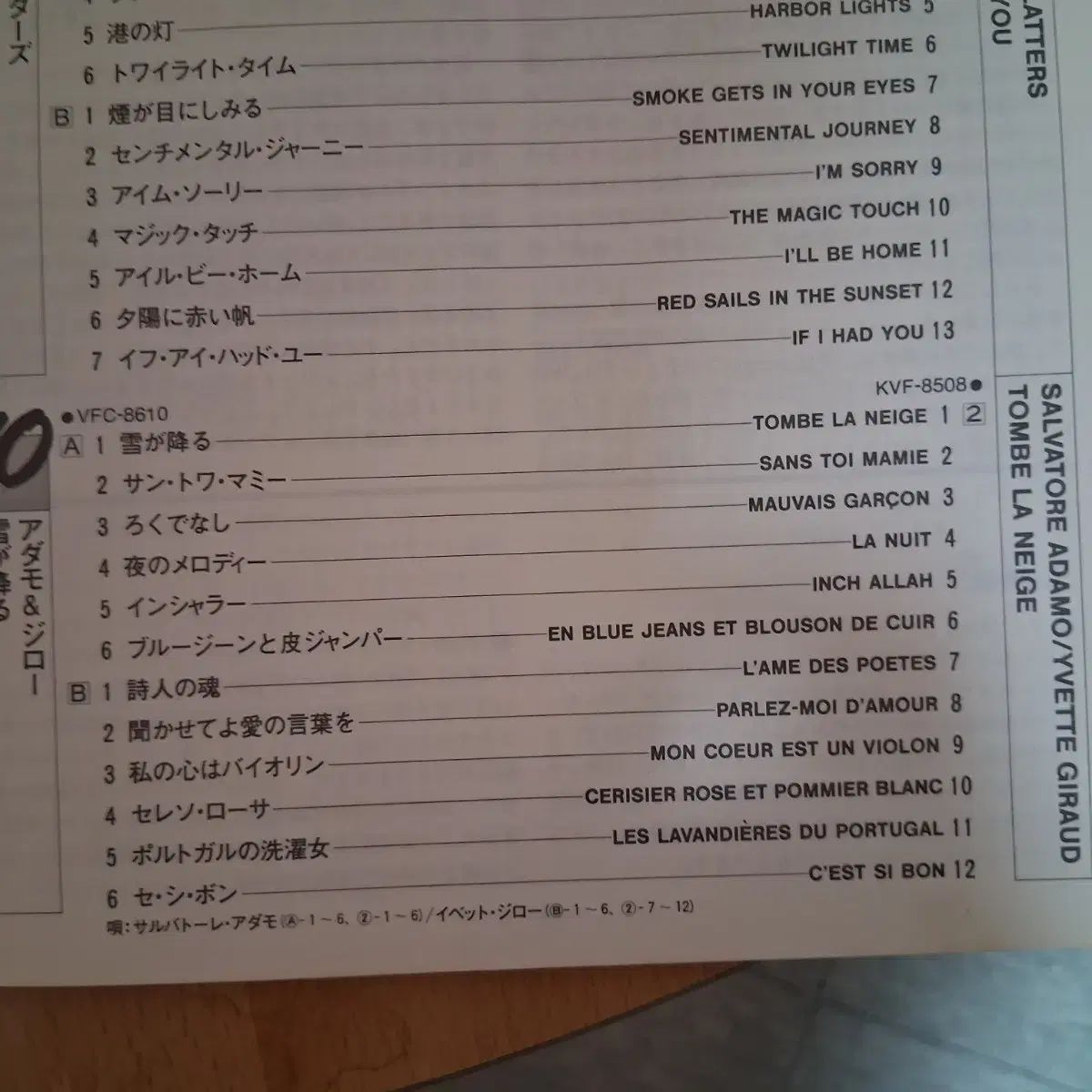 不滅です ポップソング