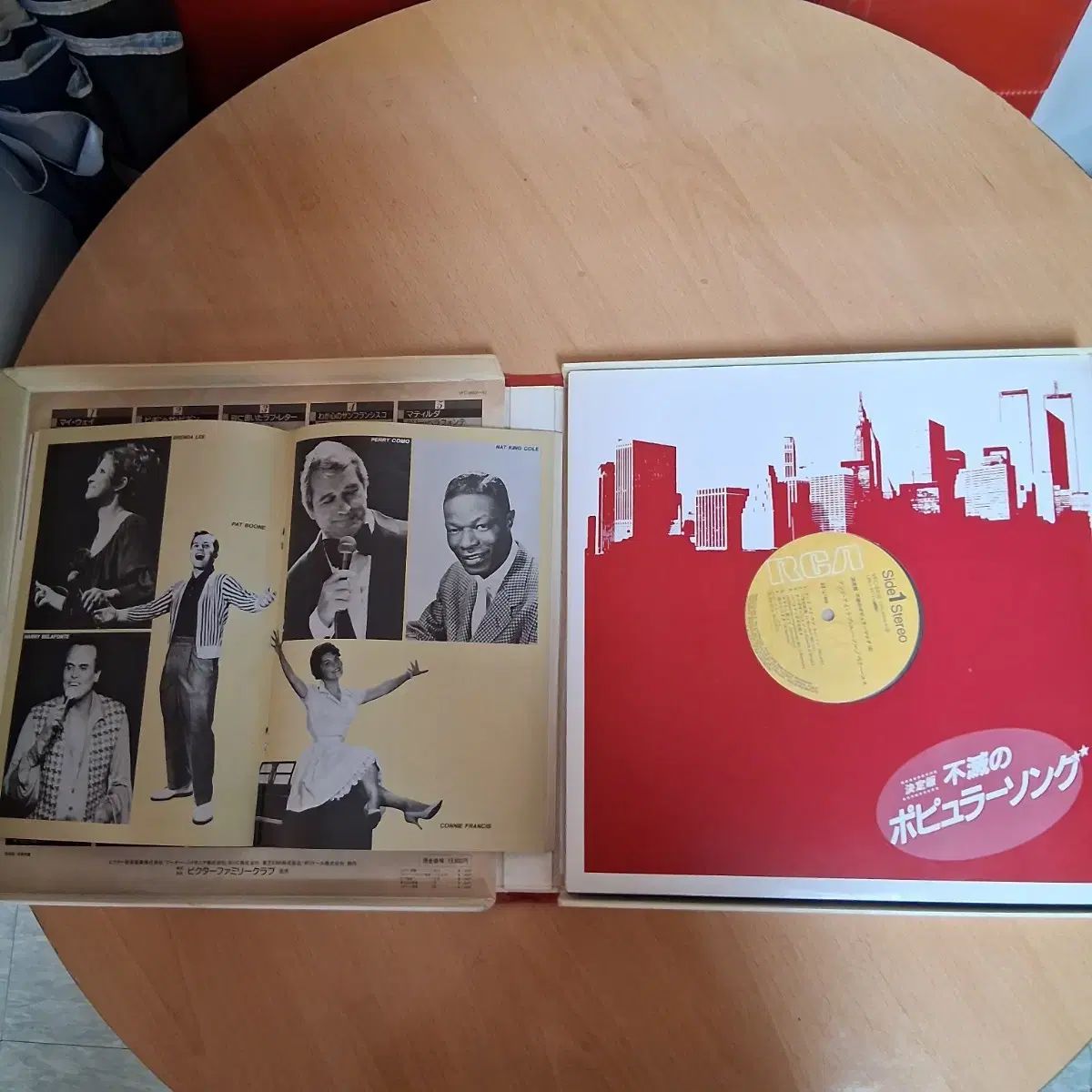 不滅です ポップソング ミントグレード LP 10 腸