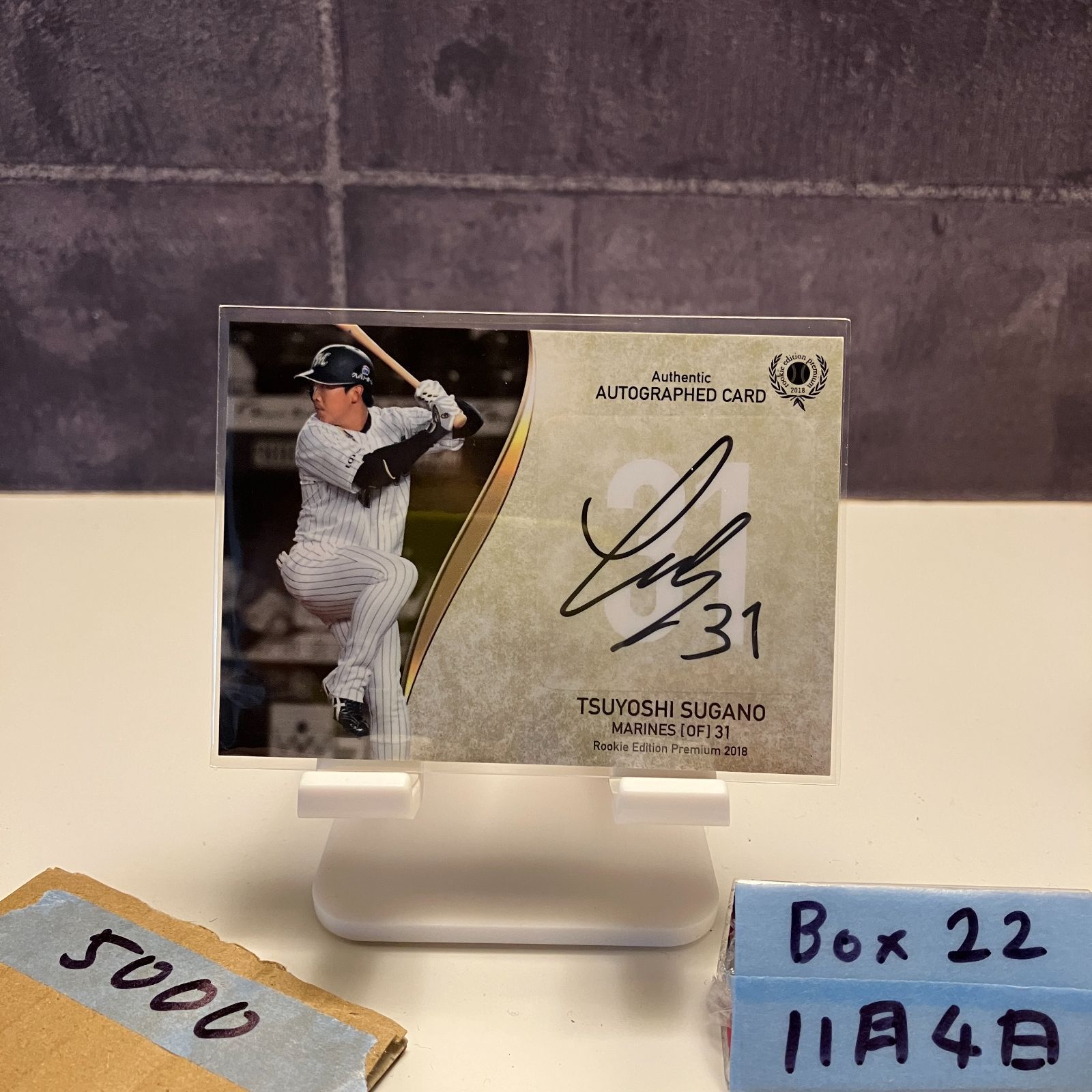 2018 BBM 菅野剛士 25/35 直筆サインカード 千葉ロッテマリーンズ