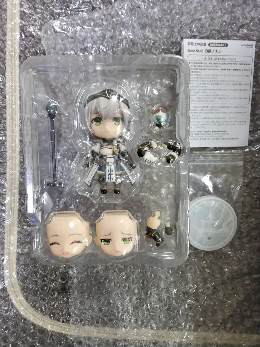 hololive(ホロライブ) 白銀ノエル ねんどろいど 2008 出品 - メルカリ