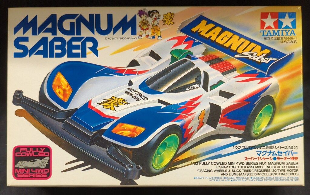 タミヤ フルカウルミニ四駆 No.1 日本製 マグナムセイバー(スーパー1