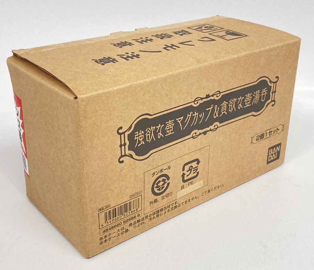 バンダイ 強欲な壺マグカップ 貪欲な壺湯呑