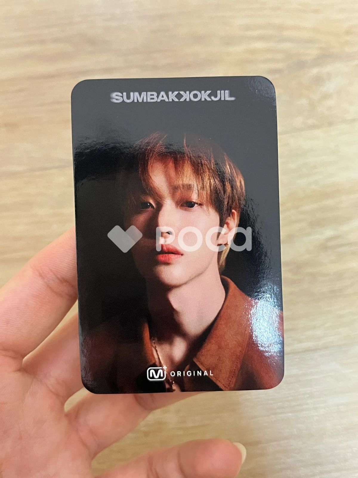 RIIZE ウォンビン X SUMBAKKOKJIL