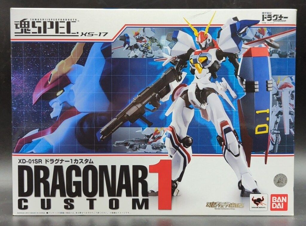 バンダイ 魂SPEC 機甲戦記ドラグナー ドラグナー1カスタム XS 17