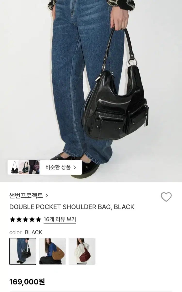 Face the Sun プロジェクト ダブル ポケット ショルダーバッグ ブラック