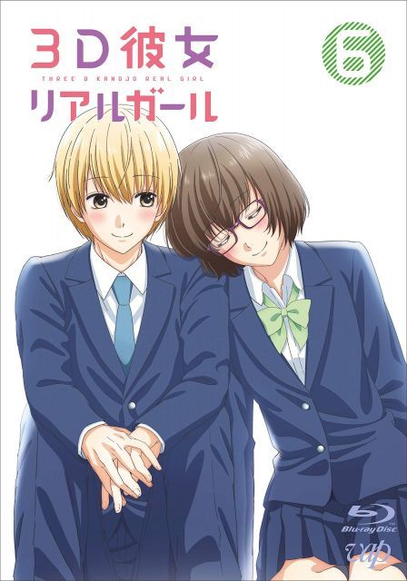 ３Ｄ彼女 リアルガール Vol.6 Blu-ray
