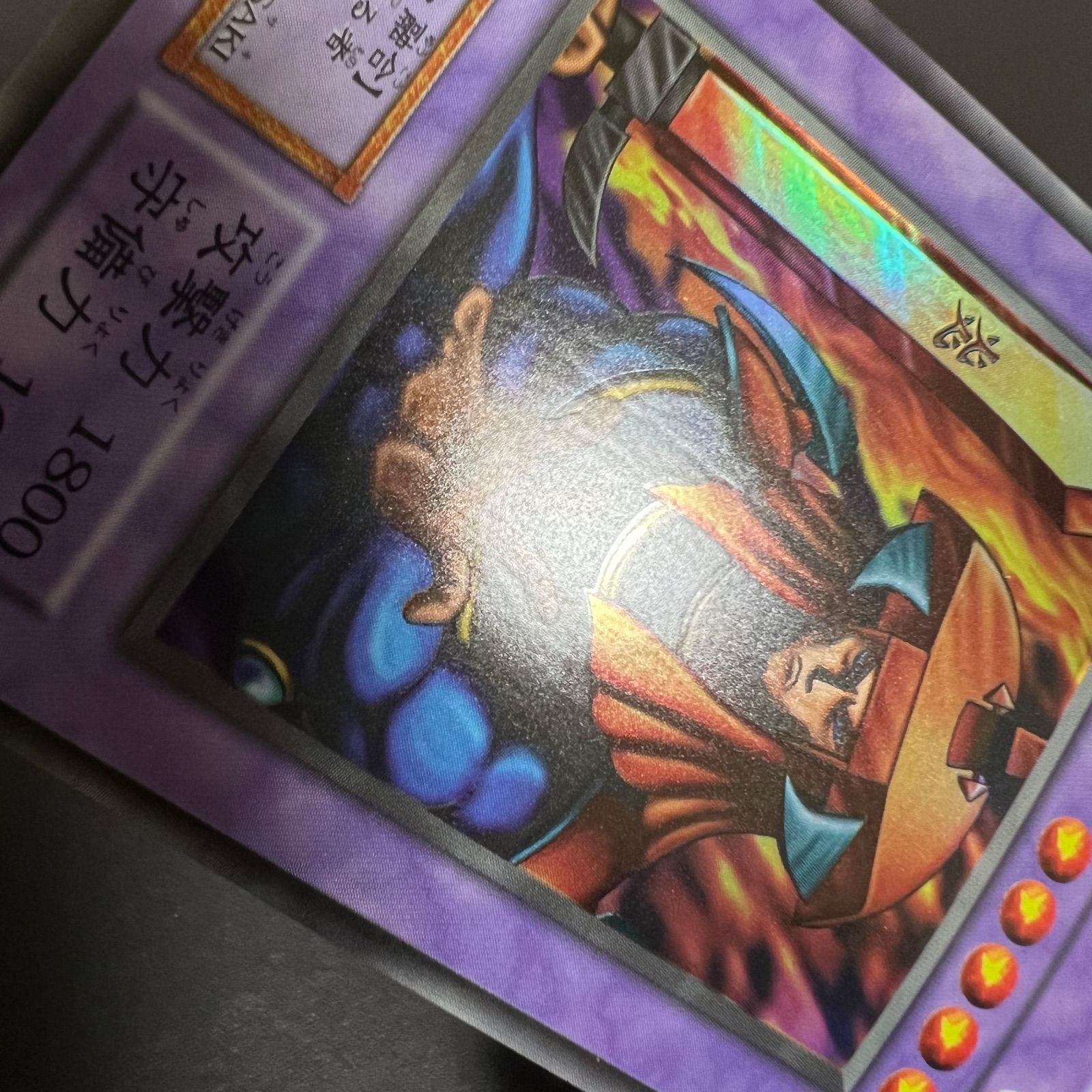 炎の剣士 ウルシク - メルカリ