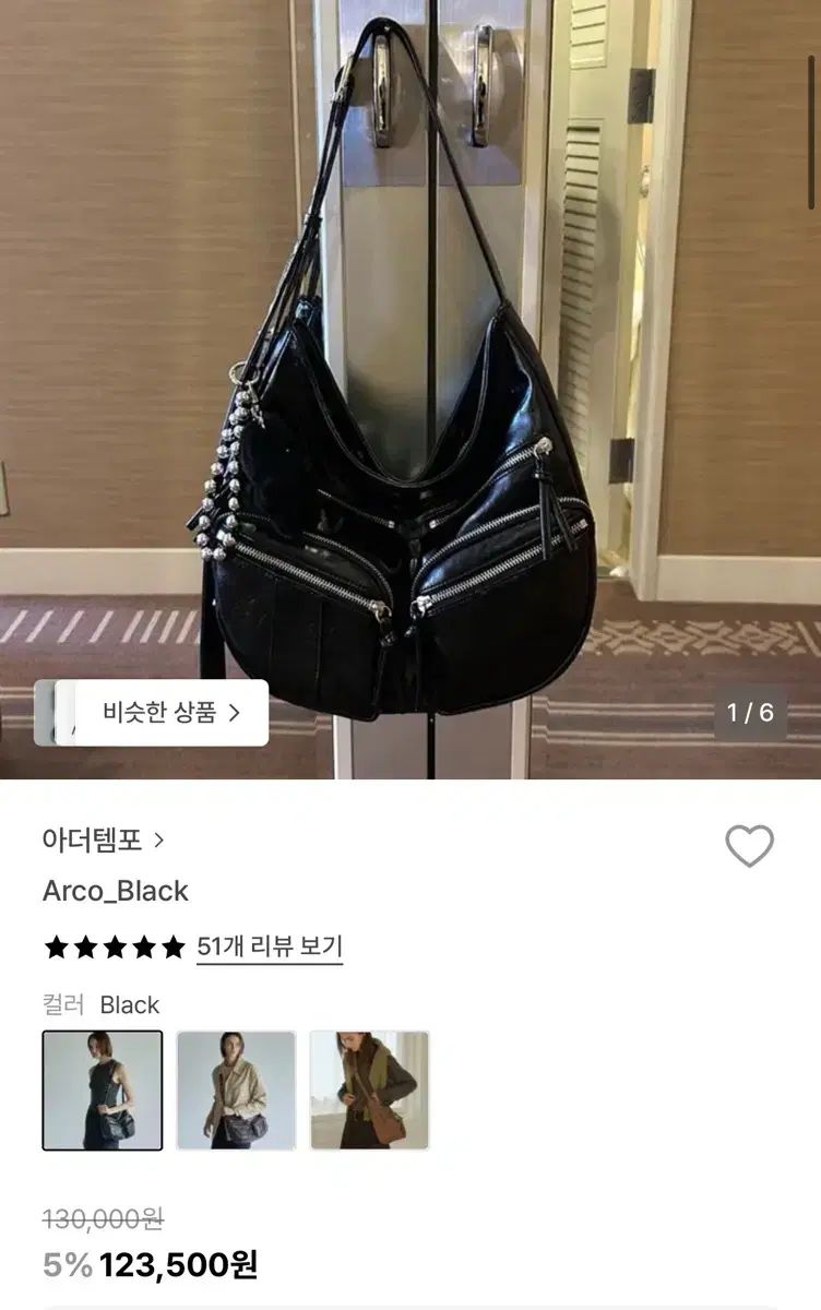 アザーテンポ アルコ ブラック ショルダーバッグ