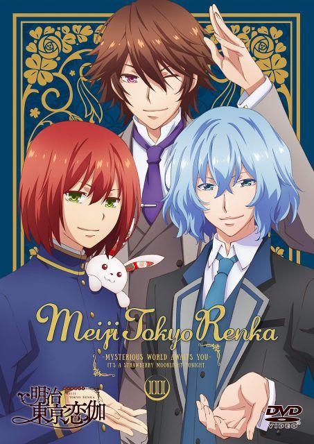 テレビアニメ「明治東亰恋伽」 3巻 [DVD] 【公式通販】