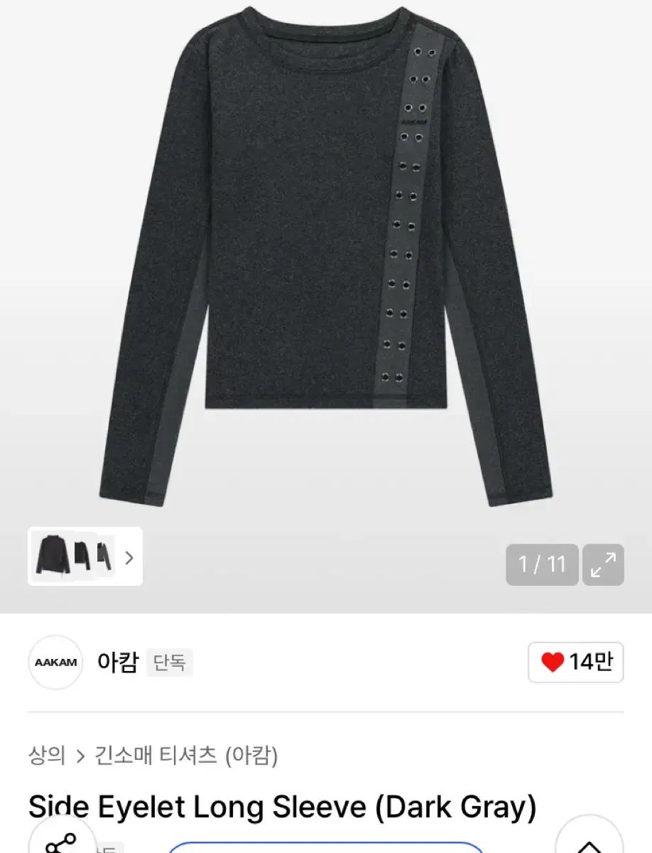 アッカム サイド エンブロイダリー ロングスリーブ 価格は DMください