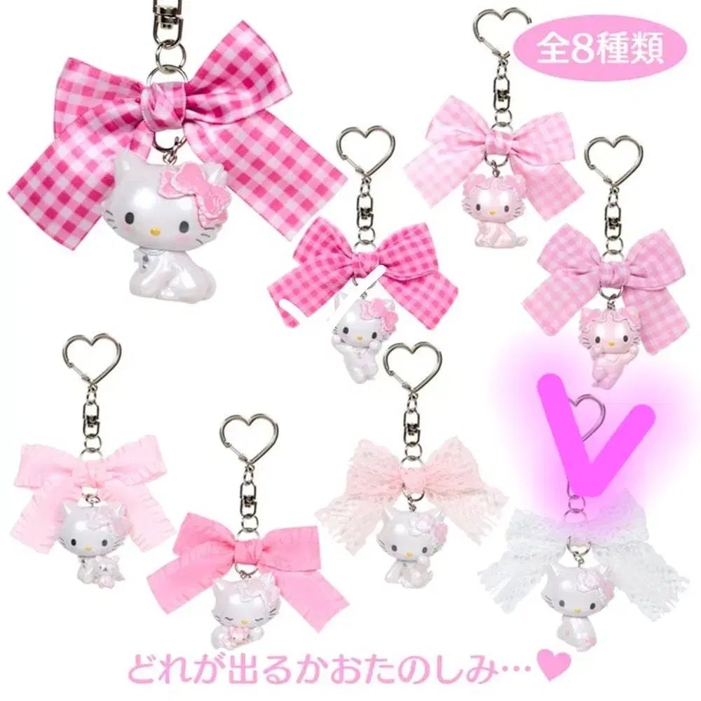 チャーミーキティーストラップ - メルカリ