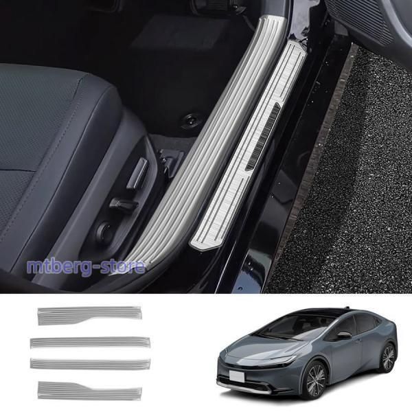 トヨタ プリウス 60系 スカッフプレート サイドステップガード PRIUS カスタム パーツ ステンレス サイドステップガーニッシュ 傷防止 車体保護
