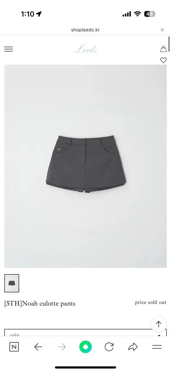 LIZ リズ NOAH ノア culotte pants The wish リー LEE パンツ S