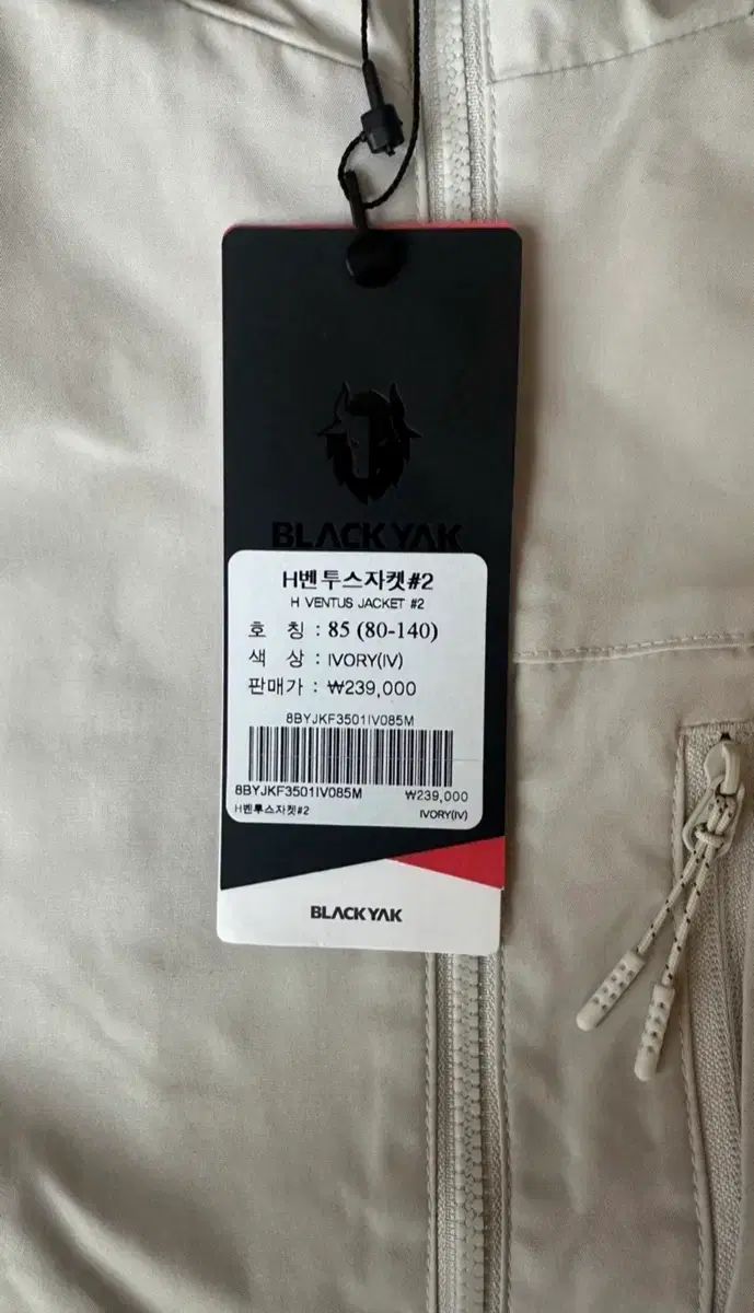ブラックヤク ウィンドブレーカー 登山ウェア Hベンツス ジャケット アイボリー 85