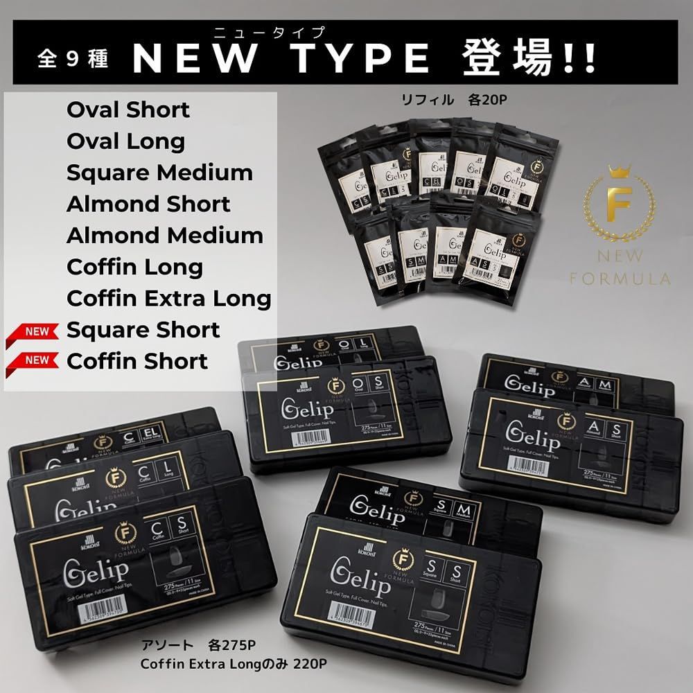 人気商品】コフィンエクストラロング CEL #7 ジェリップ 20P KOKOIST
