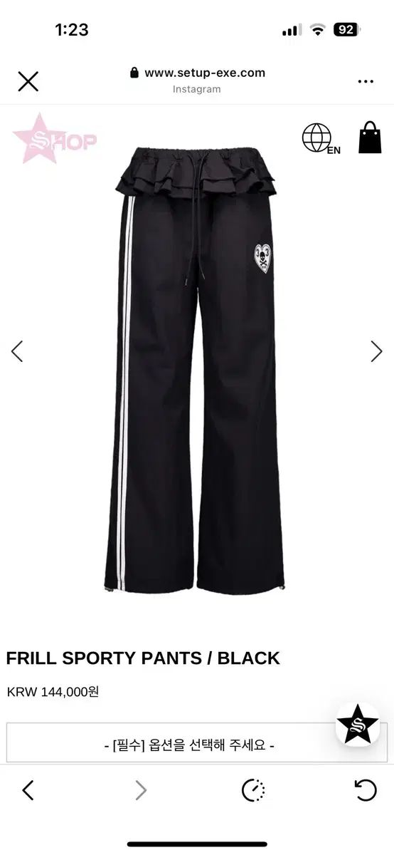 セットアップ エクス カルバン クライン フリルスポーティパンツ BLACK