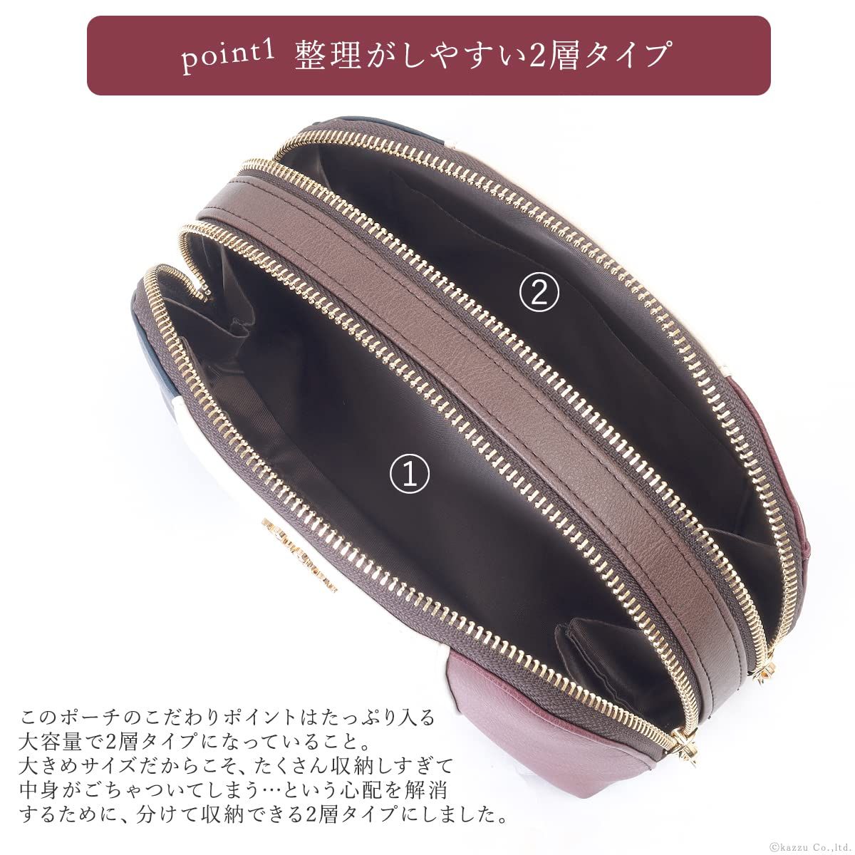 クレリア Clelia 化粧ポーチ トリコロール 大容量 ダブルファスナー メイクポーチ Riberteシリーズ CL 17088 サクラ