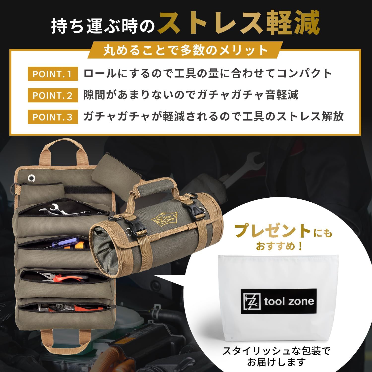 所ジョージの世田谷ベース掲載 工具バッグ ツールバッグ ペグケース