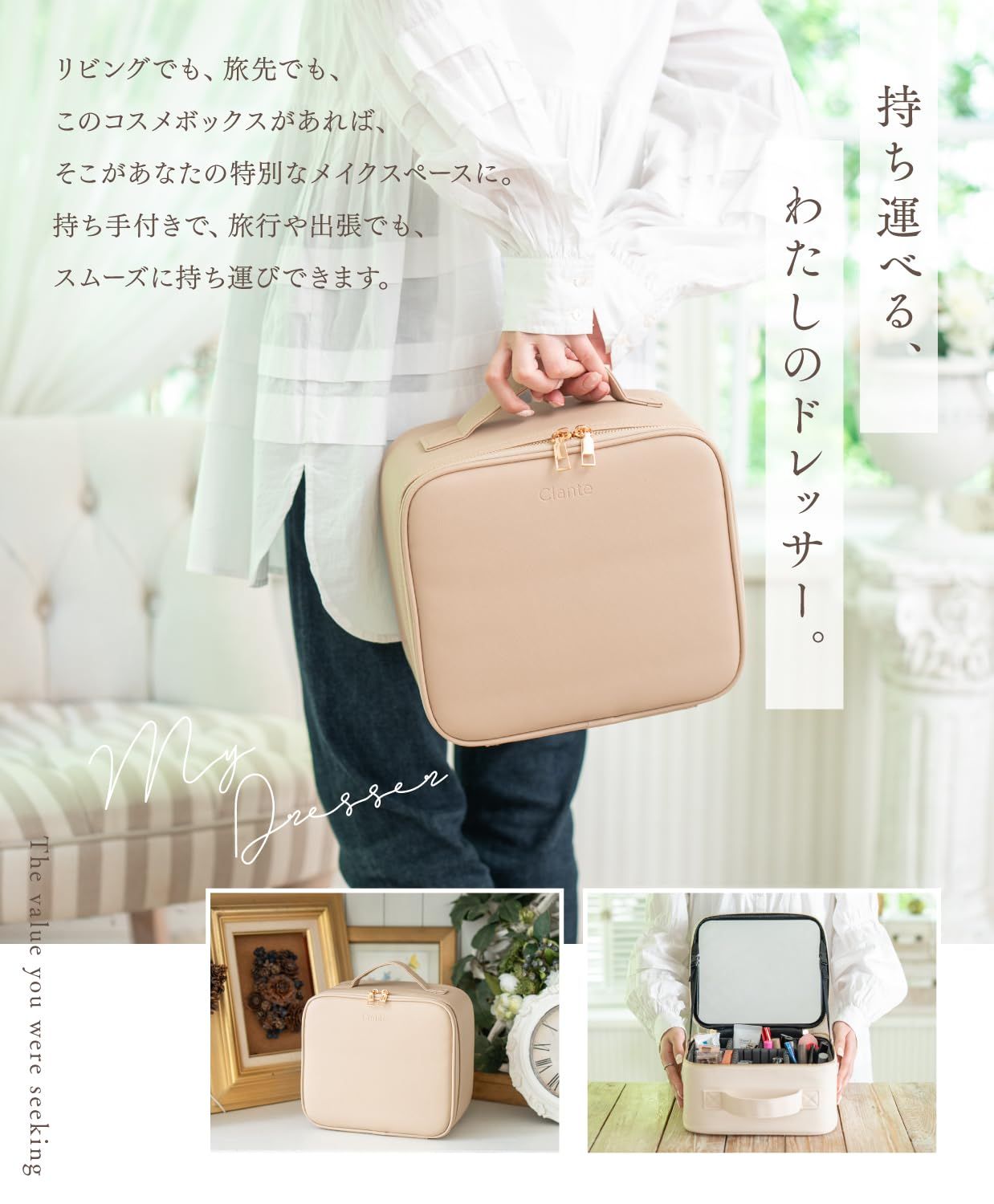 メイクボックス 鏡付き 大容量 大人な6色・縦が整える13cm効果 コスメ