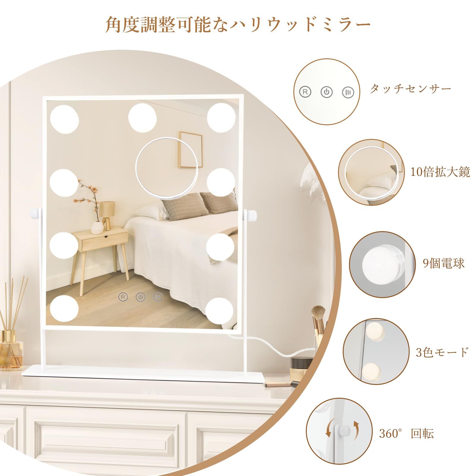 ガービー(Garvee) 女優ミラー 卓上ミラー 化粧鏡 ハリウッド LED電球9