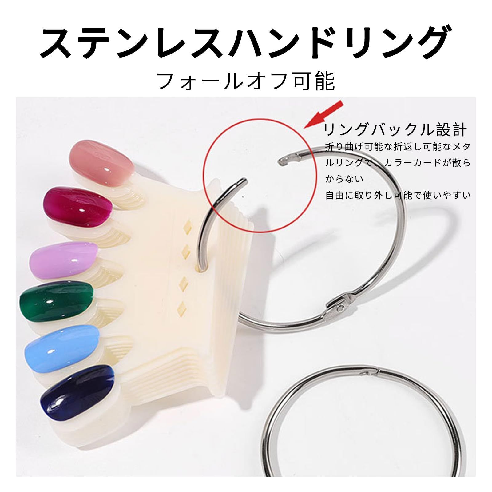 新着商品】ネイルツール リング付き 扇形カラーチャート 10枚入り