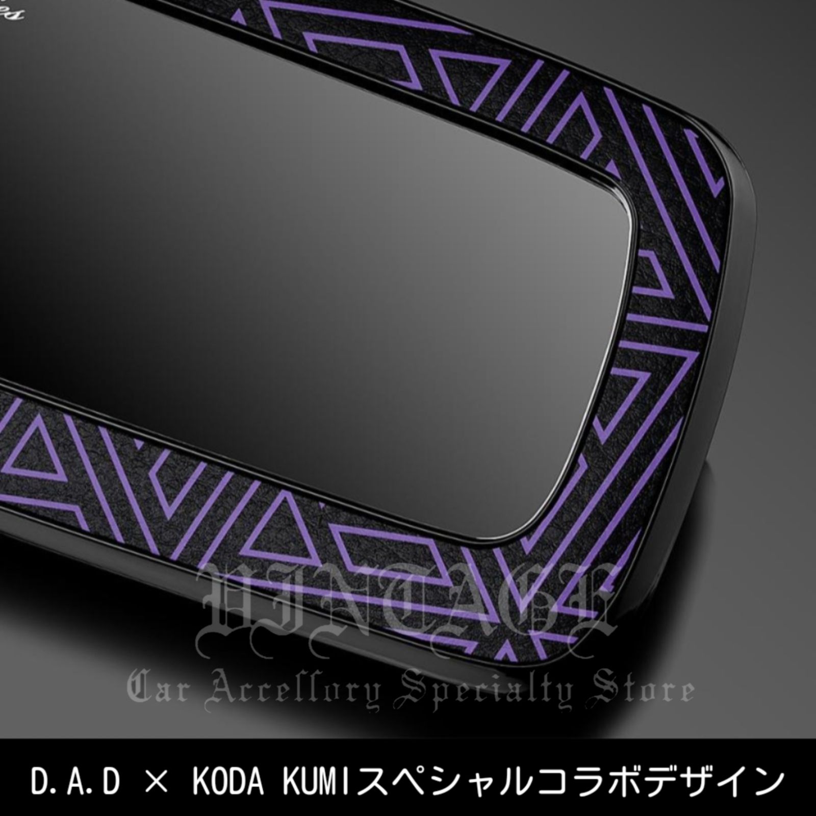 数量限定！D.A.D × KODA KUMI【倖田來未】ミラー DAD ギャルソン