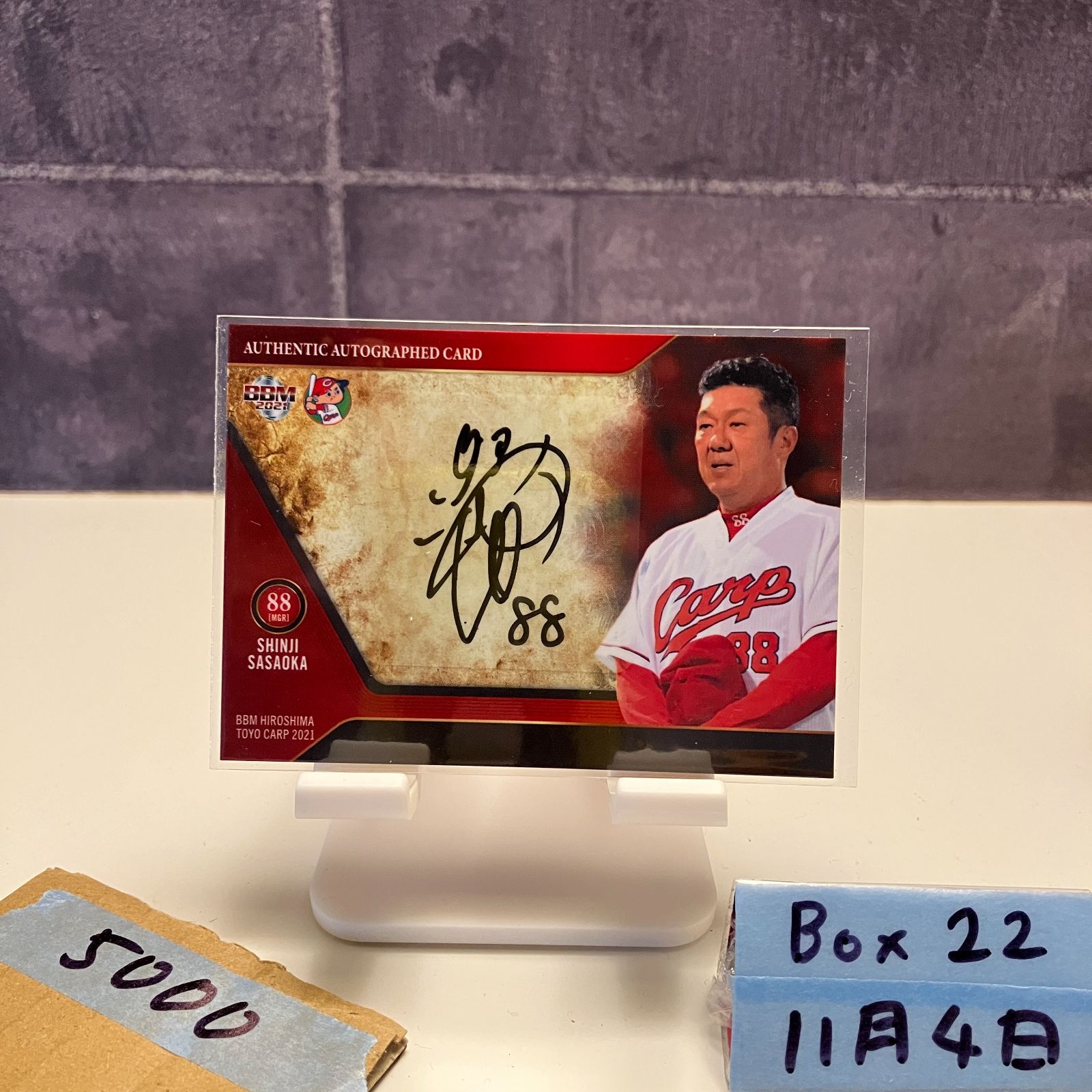 BBM 2020 広島東洋カープ　佐々岡真司　直筆サインカード　30枚限定 BBM 2020 広島東洋カープ 佐々岡真司 直筆サインカード 30枚限定 Yahoo