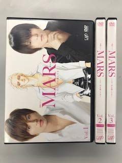 中古】MARS マース〜ただ、君を愛してる〜【レンタル落ち】全3巻セット