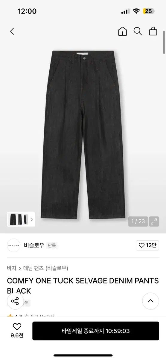 お買い得，人気 ビースロー COMFY ONE TUCK SELVAGE DENIM ブラックデニム その他