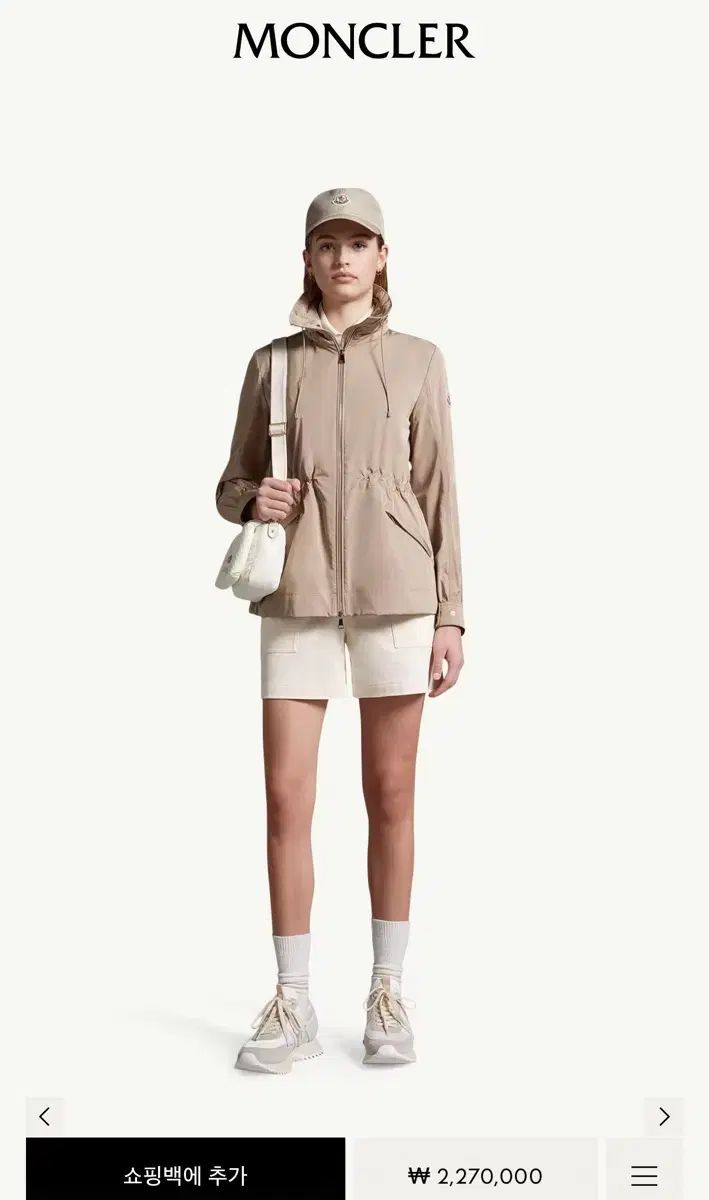 MONCLER エネ パーカー 作成中