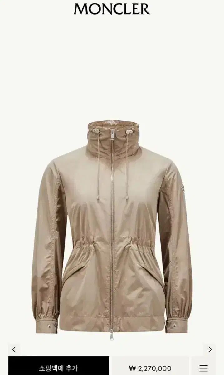 MONCLER エネ パーカー 作成中