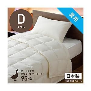 PM 480 B 2_D_NA 肌掛け羽毛布団 2 ダブル 190 210 cm 夏用 ポーランド産ホワイトマザーグースダウン95 日