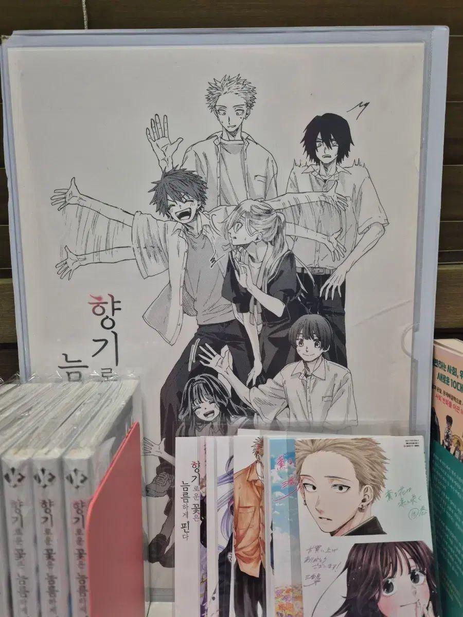 予約 香りの良い