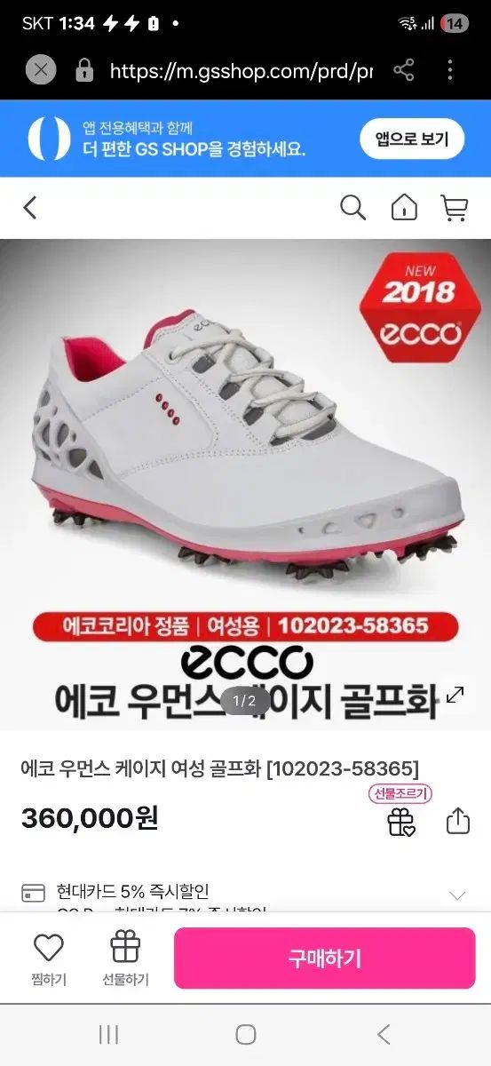 빈티지 245 エコー ウィメンズ ケージ ゴルフシューズ