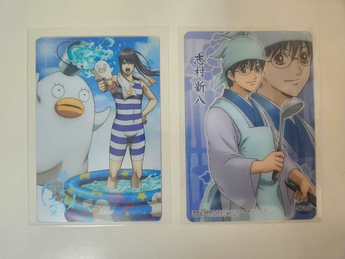 銀魂 シムラ 志村 新八 桂 コタロー クリア カード