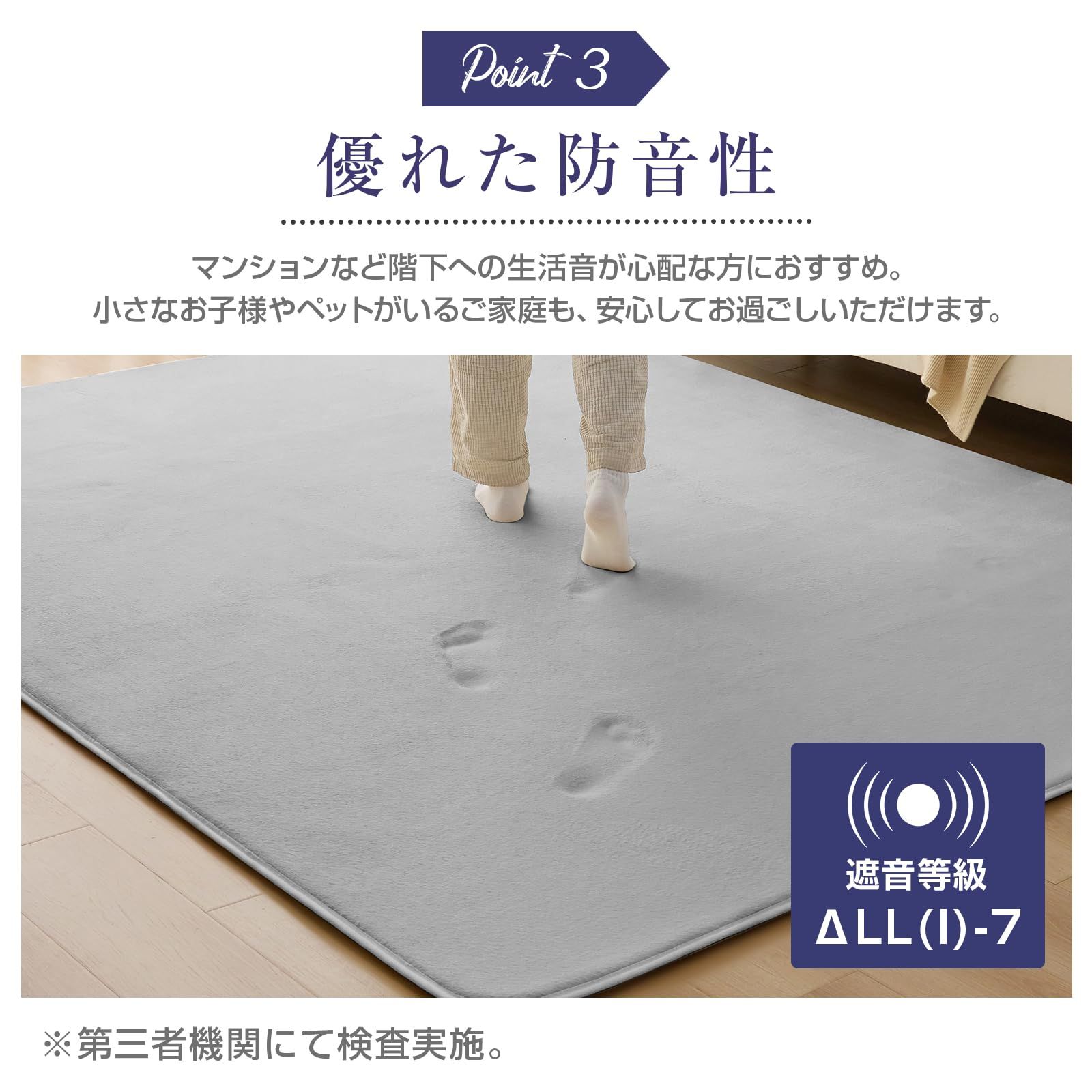 Matdeco 高反発 極厚25mm 防音ラグマット 200×300cm(約4.5畳) 滑り止め