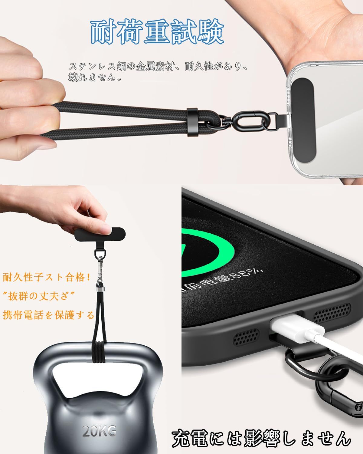 : [Jazolmky] スマホストラップ 首掛け 3in1 3IN1 スマホ 斜めがけ 2025年革新版 Strap, Smartphone Neck 落下防止 携帯ストラップ ネックストラップ 携帯