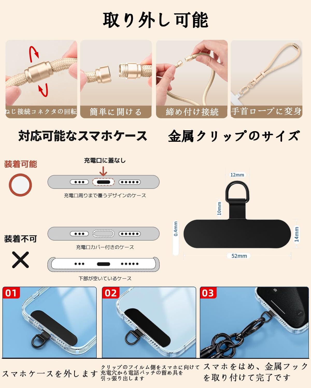 : [Jazolmky] スマホストラップ 首掛け 3in1 3IN1 スマホ 斜めがけ 2025年革新版 Strap, Smartphone Neck 落下防止 携帯ストラップ ネックストラップ 携帯