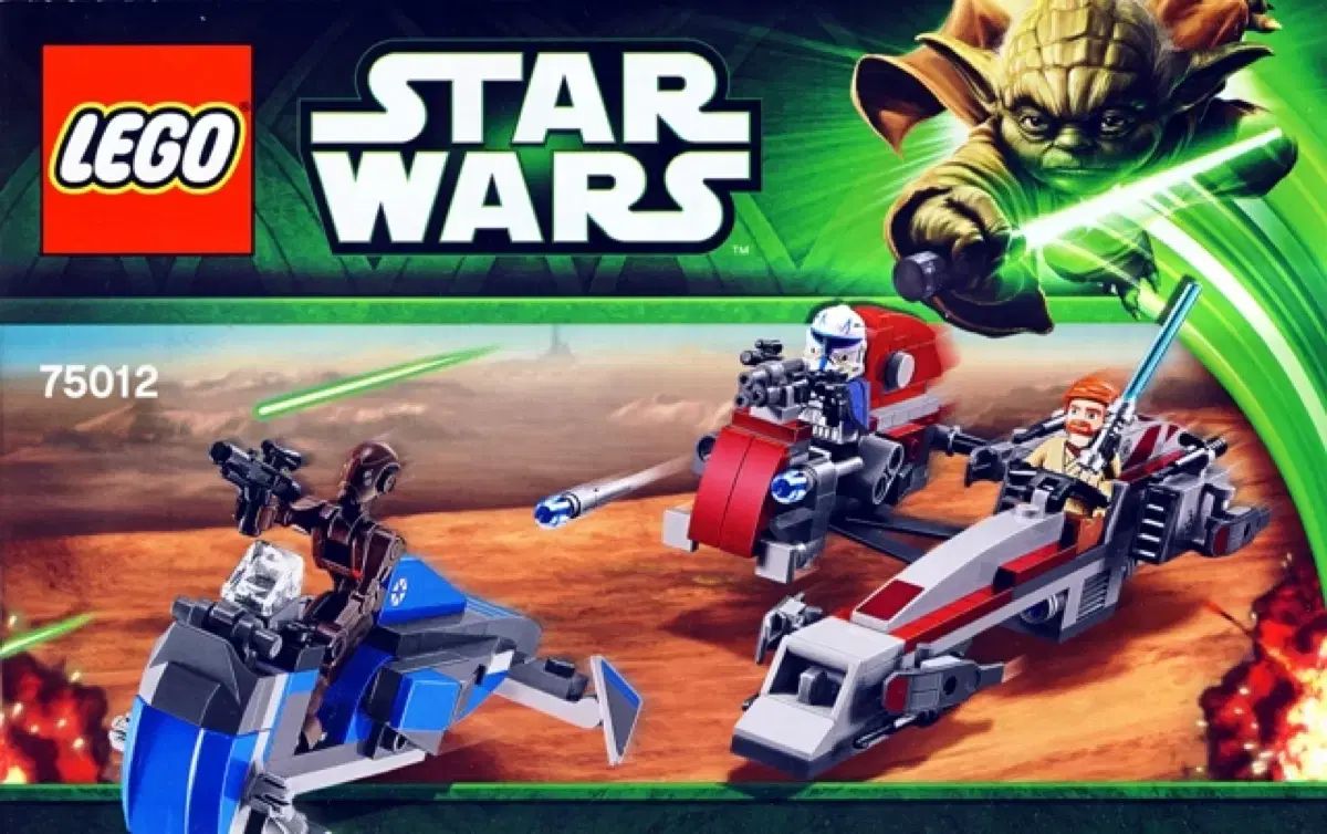 LEGO Star Wars 75012 BARC スピード