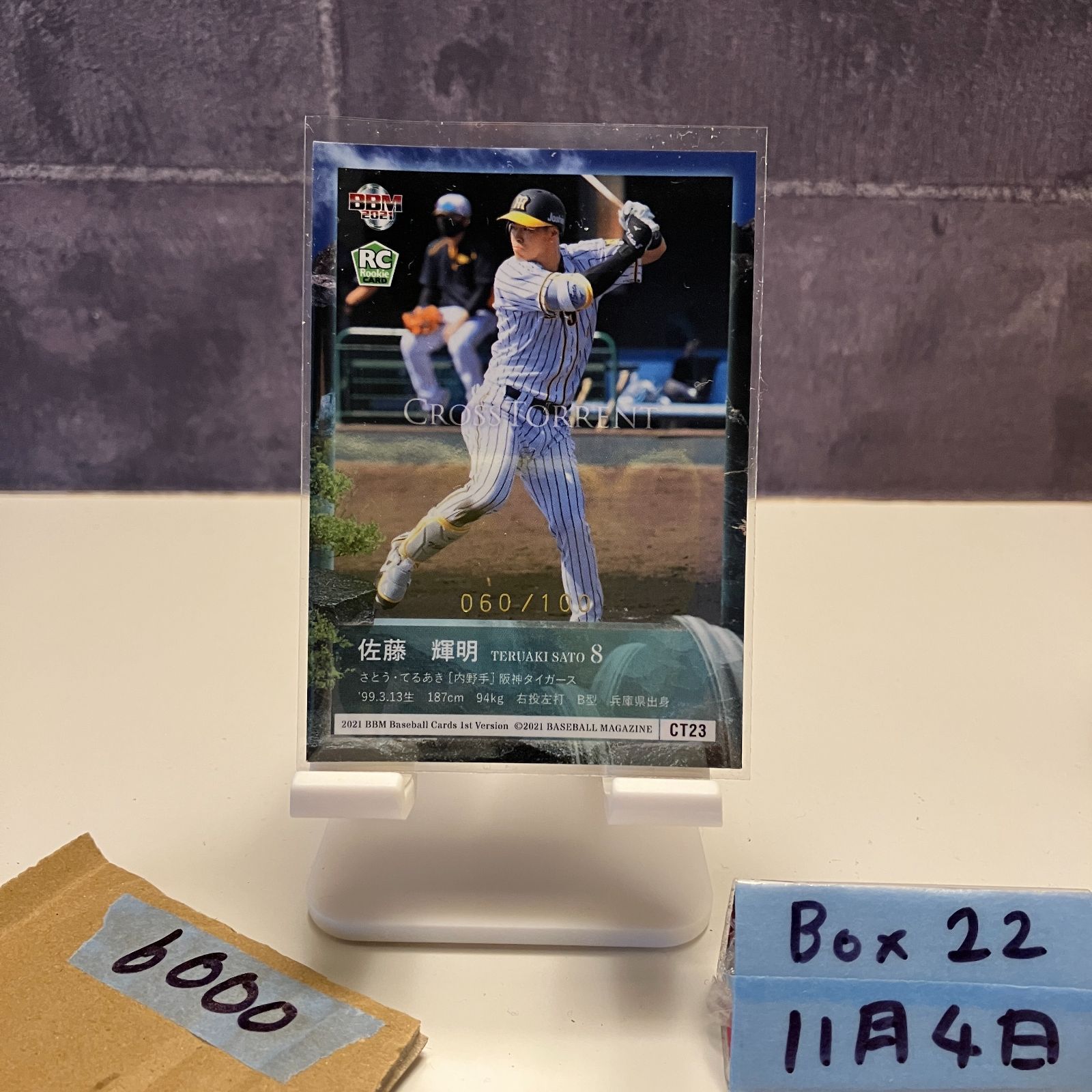 2021 BBM 佐藤輝明 060/100 阪神タイガース Cross Torrent RC ルーキー