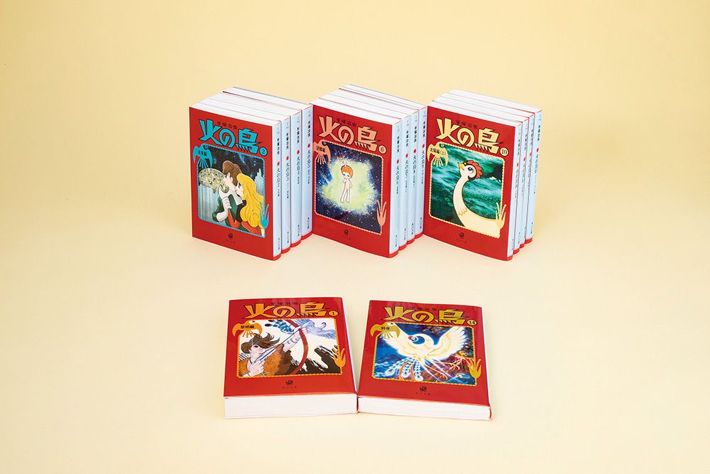 火の鳥 全14巻セット 角川文庫 単行本 全巻セット